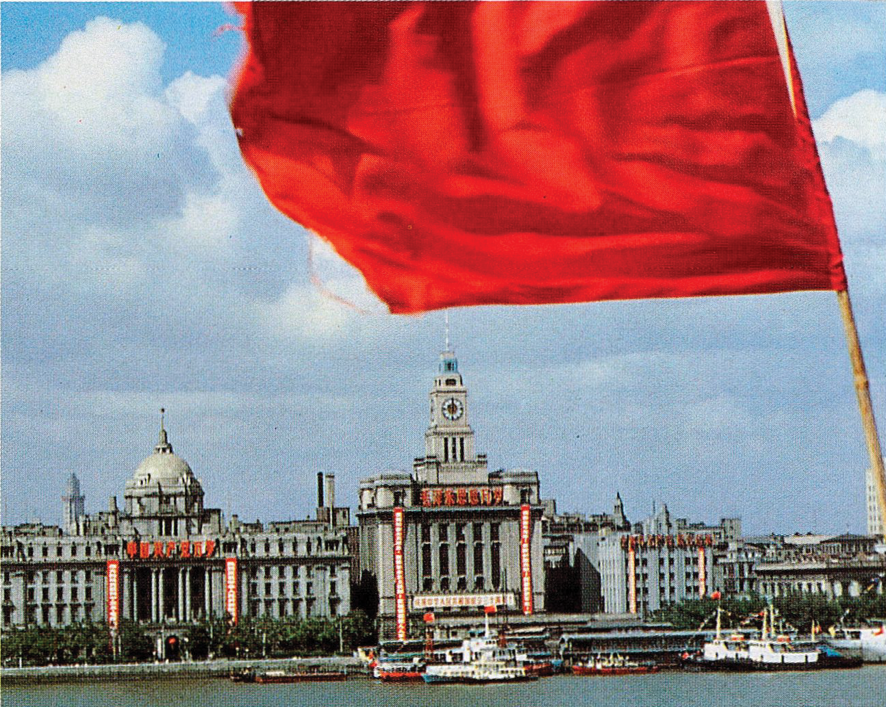 Shanghai